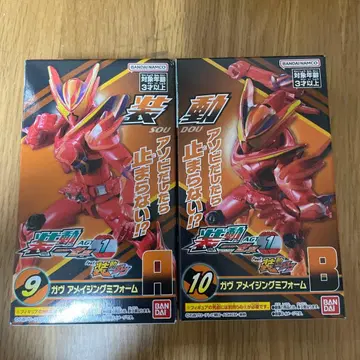 소도 가브 어메이징 미폼