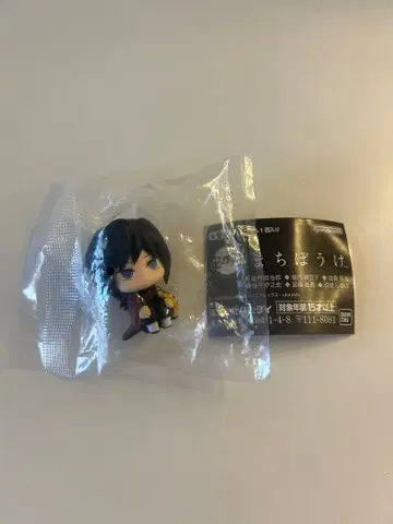 귀멸의 칼날 기다림 토미오카 기유