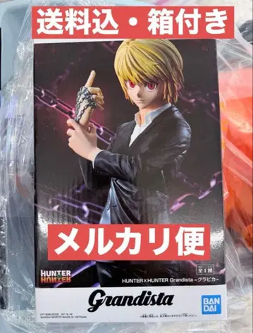 Grandista HUNTER x HUNTER 크라피카 피규어