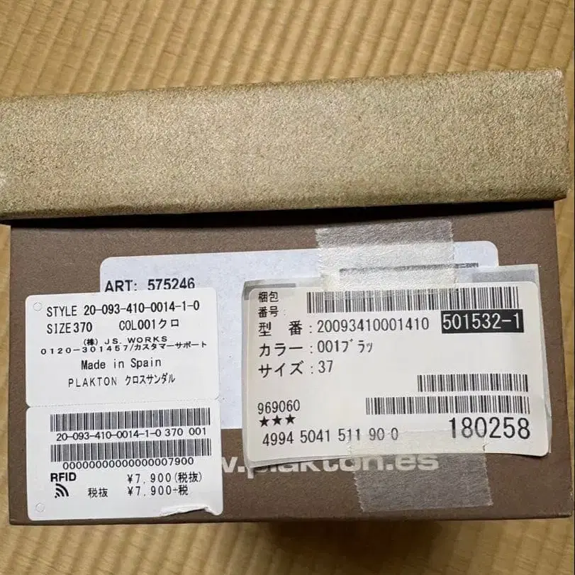 7번째 상품 이미지