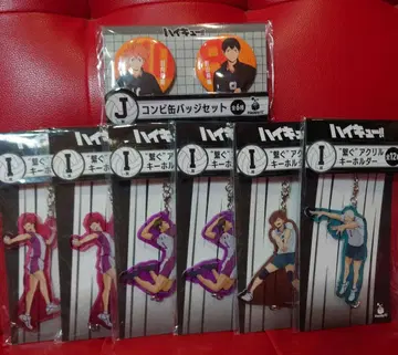 하이큐!! 캔뱃지 세트 & 아크릴 키링