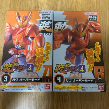 소우도 가브 오버 모드