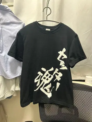 카게야마 토비오 세터혼 T셔츠 S사이즈