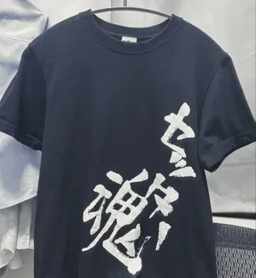 카게야마 토비오 세터혼 T셔츠 S사이즈