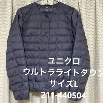 유니클로 울트라 라이트 다운 자켓 사이즈 L
