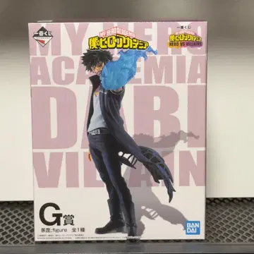 나의 히어로 아카데미아 다비 피규어 G상