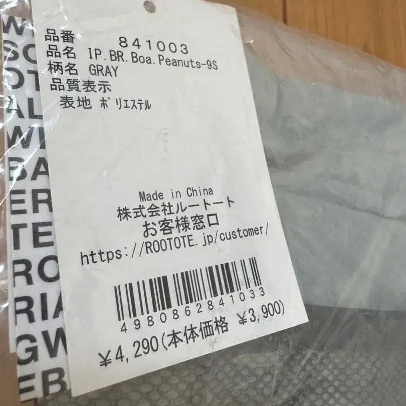 7번째 상품 이미지