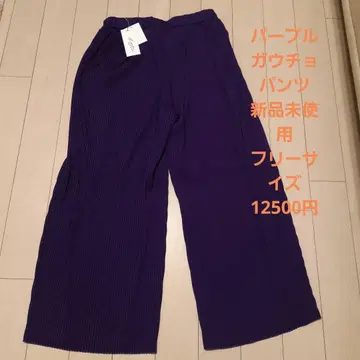 미사용 새상품 RADIATE 플리츠 팬츠 [ 퍼플 ]