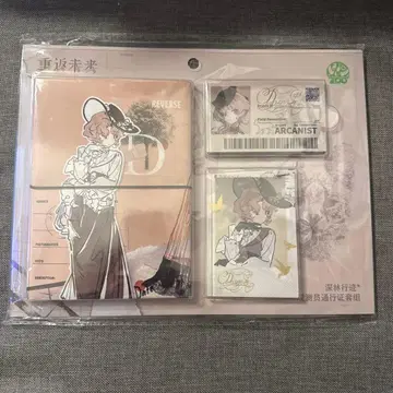 리버스:1999 동물원 콜라보 통행증 세트 드루비스 III