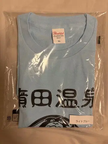[ 새상품 ] 카마다 온천 라이트 블루 T셔츠 XL 사이즈