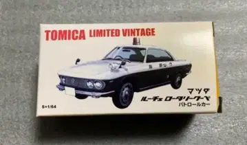 토미카 리미티드 빈티지 마쓰다 루체 로터리 쿠페