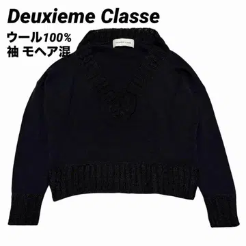 Deuxieme Classe 두즈엠 V넥 니트 블랙