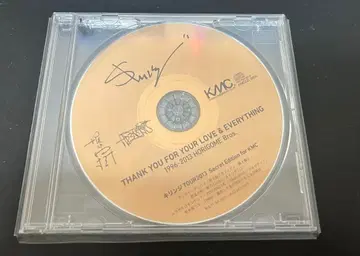 키린지 THANK YOU FOR YOUR LOVE & EVERYTHING