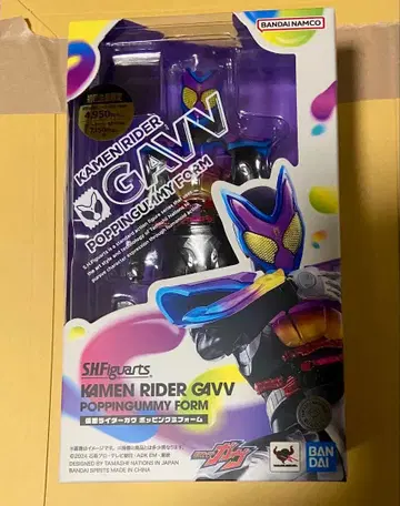 S.H.Figuarts 가면라이더 가브 포핑미 폼