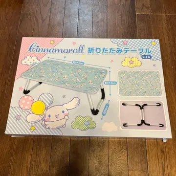 시나모롤 접이식 테이블