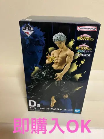 히로아카 제일복권 올 포 원