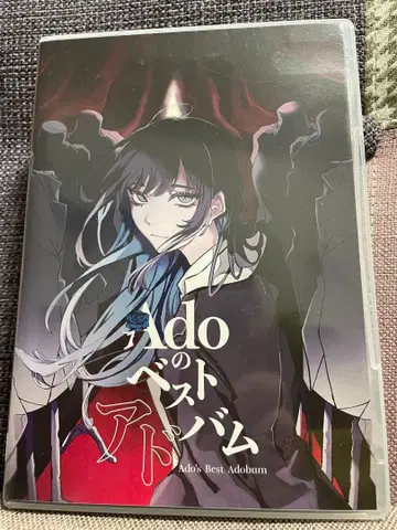 Ado의 베스트 앨범, 2CD+1DVD 최초 한정판