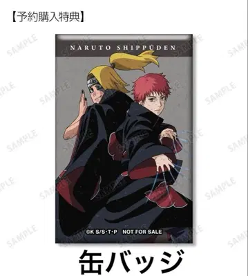 [구하기 어려움] NARUTO 데이다라 사소리 특전 키링 캔뱃지