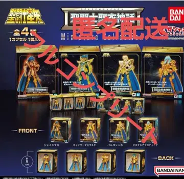 세인트 세이야 세인트 클로스 신화 EX 미니어처 컬렉션 컴프