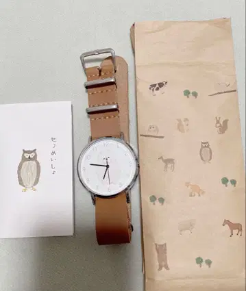 시계점 사람 포메라니안(화이트) 손목시계