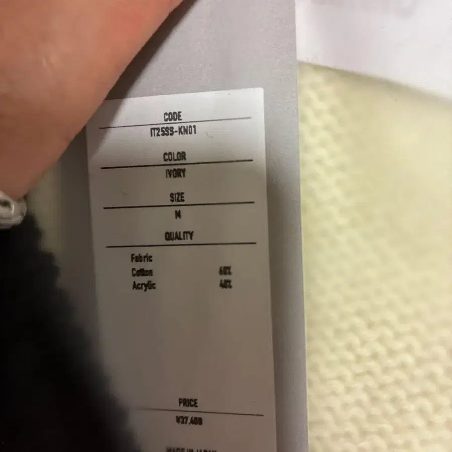 5번째 상품 이미지