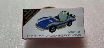 [ 무료배송 ] 미사용! 그랜드 서킷 디즈니 미니카 [ 토미카 ]