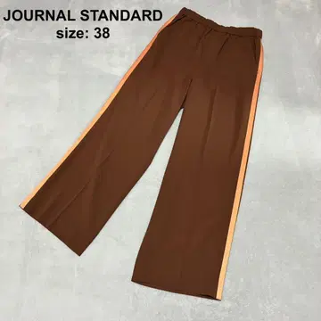 컨디션 최상 JOURNAL STANDARD 라인 팬츠 38 브라운