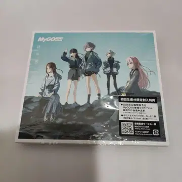MyGO!!!!! 정적 강림 사상 Blu-ray 부속 생산 한정판 A