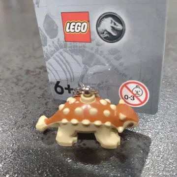 LEGO 레고 공룡 안킬로사우루스 아기 키링