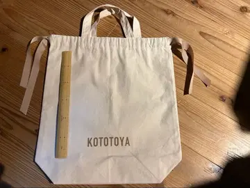 토트백 코토토야