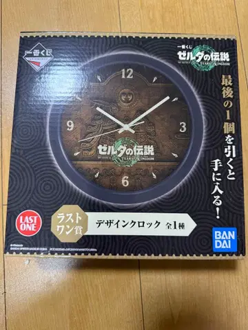젤다의 전설 제일복권 라스트 원상 디자인 시계
