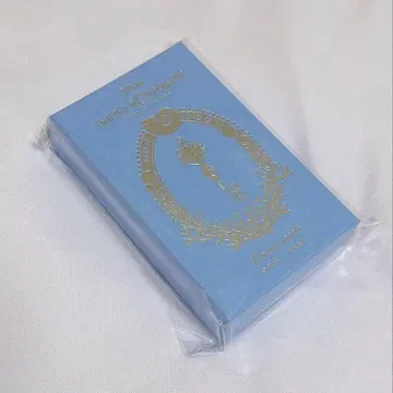 트위스테 참 프로이드