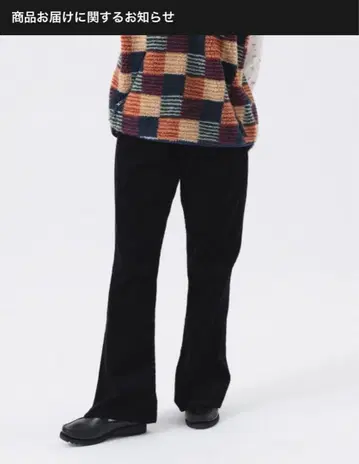 BEAMS BOY 코드 플레어 팬츠