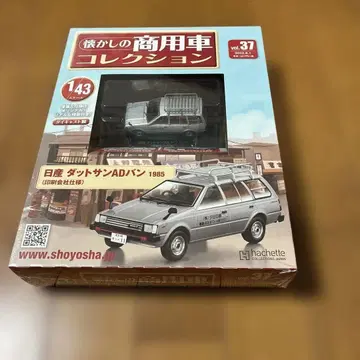 추억의 상용차 컬렉션 2022년 6월 1일호