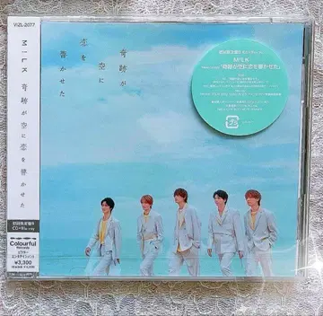 [즉시 구매] M!LK 키세코이 CD 초회반 B