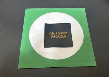 lucky Kilimanjaro CALL ME BABY 3:30AM