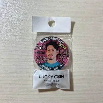 [새상품] 경륜 신야마 쿄헤이 럭키 코인 그랑프리