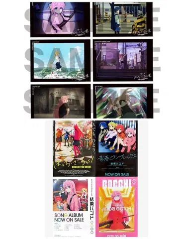 봇치 더 록 포스터 보자로 세트