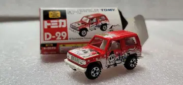 [ 무료배송 ] 미사용! D29 파제로 디즈니 미니카 [ 토미카 ]