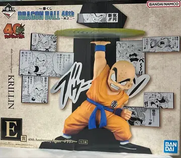 제일복권 드래곤볼 40th 그 두 번째 E상 크리링 피규어
