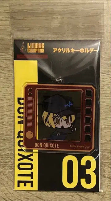 LIMBUS COMPANY 림버스 컴퍼니 아크릴 키링 돈키호테