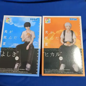 빛이 죽은 여름 피규어 2개 세트