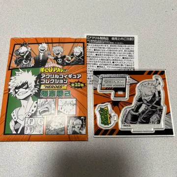 히로아카 바쿠고 카츠키 아크릴 피규어 컬렉션