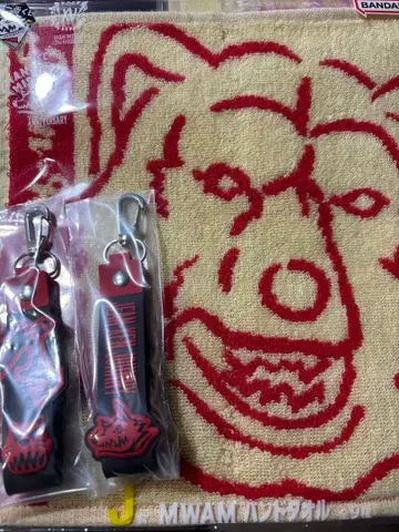 맨위즈 1번 복권 키링과 타월 세트