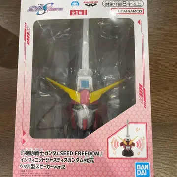 BANDAI SEED FREEDOM 스피커형 피규어