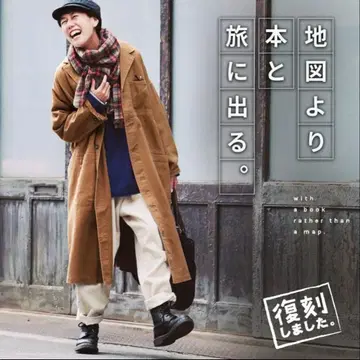 [ 완판템 ] soulberry 유타리 오모이오 메구라스 코트 3L