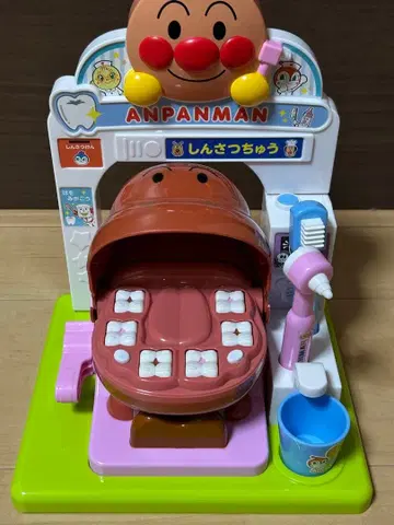 이가 빙글빙글 반짝반짝! 호빵맨 말하는 치과 놀이