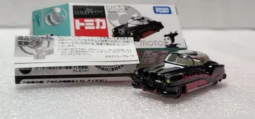 [ 무료배송 ] 미사용! 말레피센트 디즈니 미니카 [ 토미카 ]