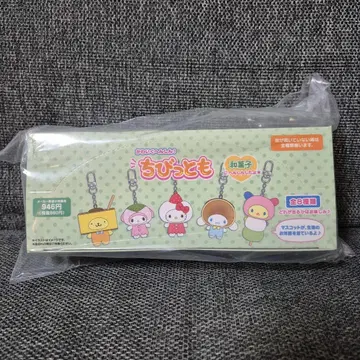 [새상품] 산리오 치비토모 와가시 시크릿 키링 컴플리트