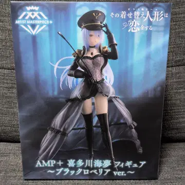 그 비스크돌은 사랑을 한다 AMP+ 키타가와 마린 블랙 로벨리아 ver.